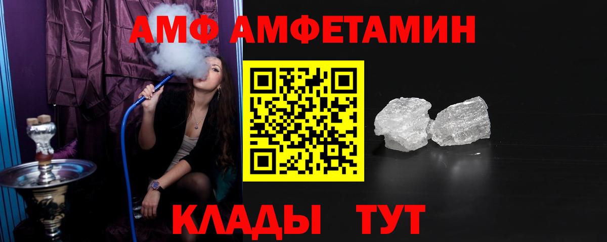 OMG зеркало  АМФ Premium  Вход с VPN  Ишим 