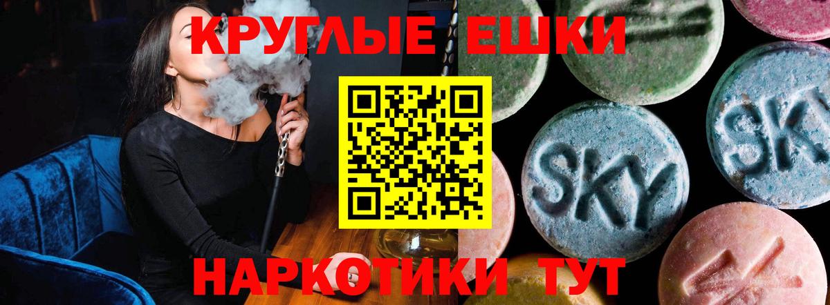 Ecstasy Punisher Ишим