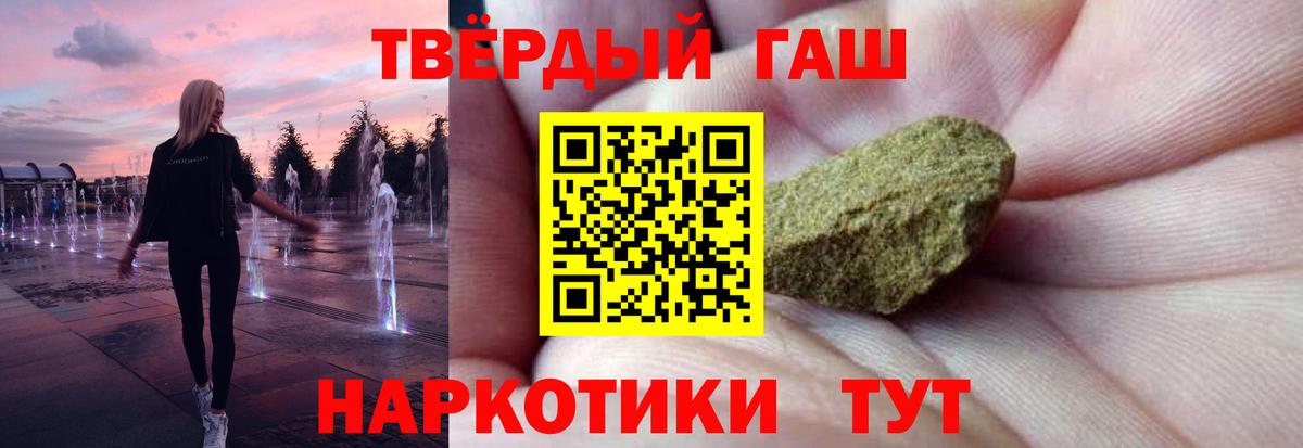 Ишим  даркнет сайт  ГАШ  Вход с VPN  ГАШИШ VHQ  Гашиш Ice-O-Lator 
