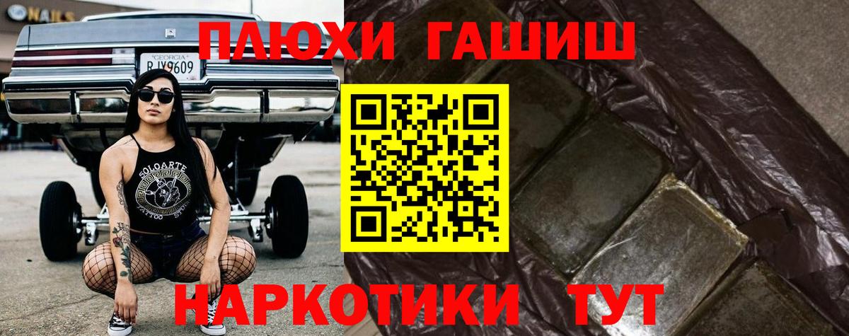 Гашиш Ice-O-Lator Ишим