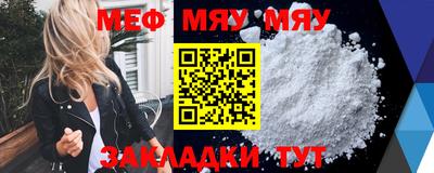 меф VHQ Донецк