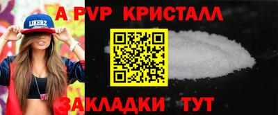 гашик Дубна