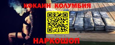 меф VHQ Донецк