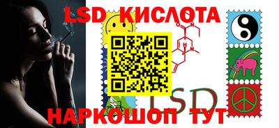 меф VHQ Донецк