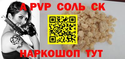 jwh Донской
