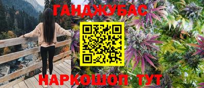 меф VHQ Донецк