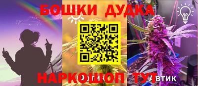 меф VHQ Донецк