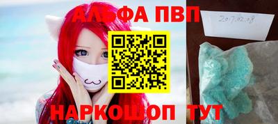 меф VHQ Донецк