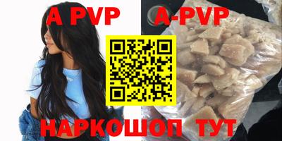 меф VHQ Донецк