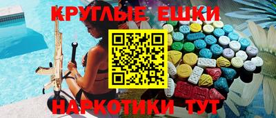 меф VHQ Донецк