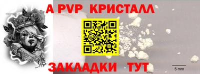 jwh Донской