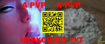 меф VHQ Донецк