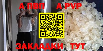 jwh Донской