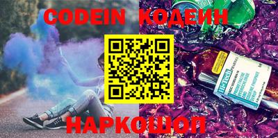 меф VHQ Донецк