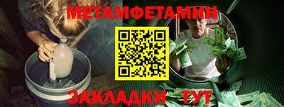 меф VHQ Донецк