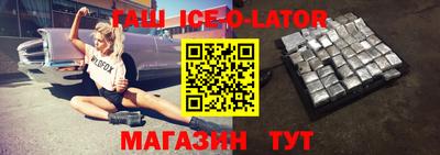 гашик Дубна