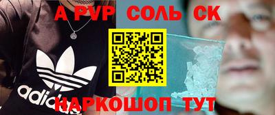 меф VHQ Донецк