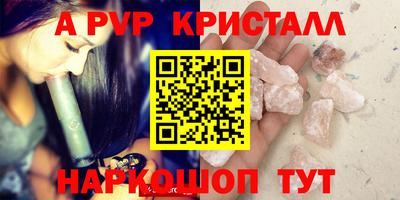 гашик Дубна