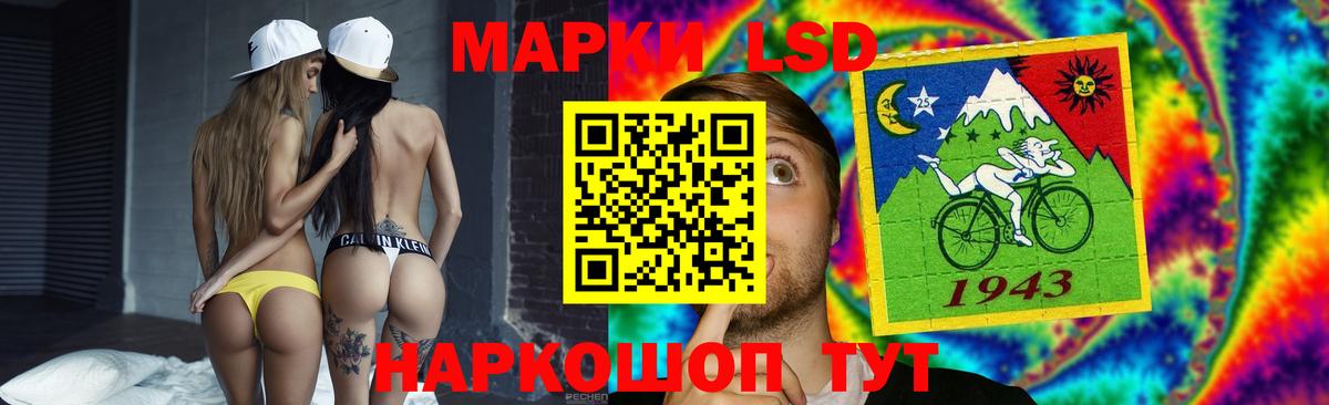 ЛСД экстази ecstasy  Вход с VPN  Ишим 