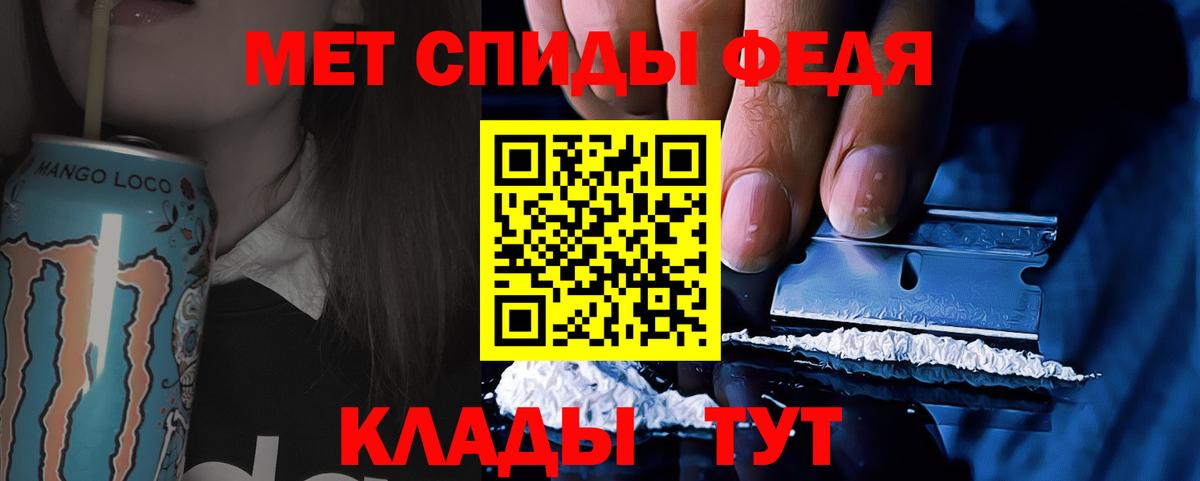Метадон  NBOMe  Бошки Шишки  Меф МЯУ МЯУ кристаллы  ГАШИШ  Ишим  Гашиш  COCAIN  Вход с VPN 