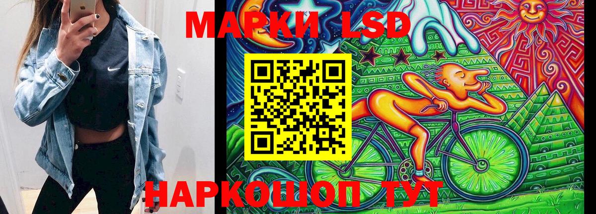 Марки N-bome 1,5мг  Марки N-bome  Ишим  Марки N-bome 1,5мг  Вход с VPN 
