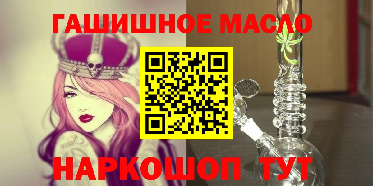 Дистиллят ТГК вейп с тгк  Вход с VPN  Ишим 