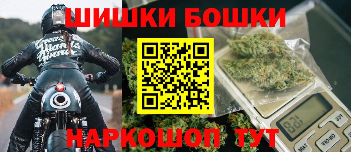 Ишим  Бошки Шишки индика  МАРИХУАНА индика  Вход с VPN  МАРИХУАНА SATIVA & INDICA 