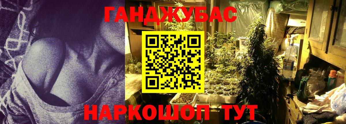 Каннабис MAZAR Ишим